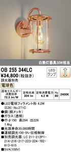 T�敪 �I�[�f���b�N OB255344LC �i�����v�ʍ���j�wOB255344#�{NO271C�x �u���P�b�g ��ʌ` �����_������ �����ݒ薳�� LED ���S�̃��[�J�[�ۏ�