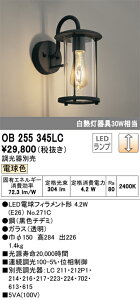 �y���������z �I�[�f���b�N T�敪 OB255345LC-SF �i�����v�ʍ���j�wOB255345#�{NO271C�x �u���P�b�g ��ʌ` �����_������ �����ݒ薳�� LED ���S�̃��[�J�[�ۏ�