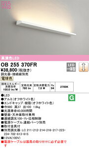 T敪 I[fbN OB255370FR ijbgʍjwOB255370#{OL291536Rx x[XCg ݒ薳 LED S̃[J[ۏ
