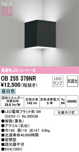 N敪 I[fbN OB255379NR ivʍjwOB255379#{NO295GNx uPbg R[i[p ݒ薳 LED S̃[J[ۏ