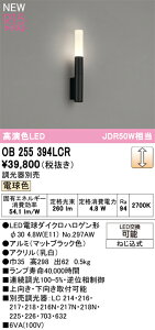 T敪 I[fbN OB255394LCR ivʍjwOB255394#{NO297AWx uPbg ݒ薳 LED S̃[J[ۏ