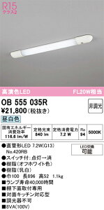 H敪 I[fbN OB555035R ivʍjwOB555035#Y{NO420RBx Lb`Cg ݒ薳 LED S̃[J[ۏ