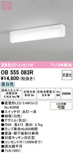 T敪 I[fbN OB555083R ivʍjwOB555083#Y{NO450RBx Lb`Cg ݒ薳 LED S̃[J[ۏ