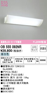 N�敪 �I�[�f���b�N OB555092NR �i�����v�ʍ���j�wOB555092#Y�{NO420RB�x �u���P�b�g ��ʌ` �����_������ �����ݒ薳�� LED ���S�̃��[�J�[�ۏ�