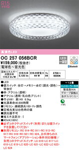 yzN敪 I[fbN OC257056BCR VfA Rʔ `12 LED S̃[J[ۏ