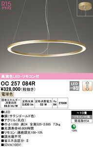 yzN敪 I[fbN OC257084R VfA Rt `10 LED S̃[J[ۏ