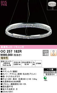 yzN敪 I[fbN OC257182R iʍ2jwOC257182R#1{OC257182#2x VfA Rt `10 LED S̃[J[ۏ