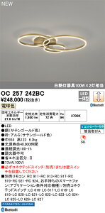 �y���������zN�敪 �I�[�f���b�N OC257242BC �V�����f���A �����R���ʔ� �����ݒ薳�� LED ���S�̃��[�J�[�ۏ�