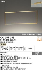 yzN敪 I[fbN OC257253 VfA ݒ薳 LED S̃[J[ۏ