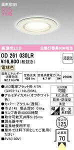yz I[fbN T敪 OD261030LR-SF ivʍjwOD261030P1#{NO293KLx  _ECg yCSB`z ݒ薳 LED S̃[J[ۏ