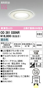 yz I[fbN T敪 OD261030NR-SF ivʍjwOD261030P1#{NO293KNx  _ECg yCSB`z ݒ薳 LED S̃[J[ۏ