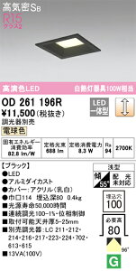 T敪 I[fbN OD261196R _ECg ʌ` yCSB`z _ ݒ薳 LED S̃[J[ۏ