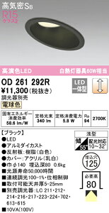 T敪 I[fbN OD261292R _ECg ʌ` yCSB`z _ ݒ薳 LED S̃[J[ۏ