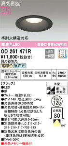 T敪 I[fbN OD261471R _ECg ʌ` yCSB`z _ ݒ薳 LED S̃[J[ۏ