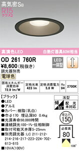 yz I[fbN N敪 OD261760R _ECg ʌ` yCSB`z _ ݒ薳 LED S̃[J[ۏ