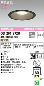 yz I[fbN N敪 OD261772R _ECg ʌ` yCSB`z _ ݒ薳 LED S̃[J[ۏ