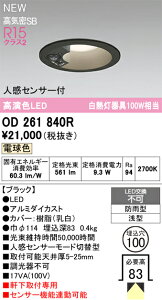 N敪 I[fbN OD261840R O _ECg yCSB`z lZT[ ݒ薳 LED S̃[J[ۏ