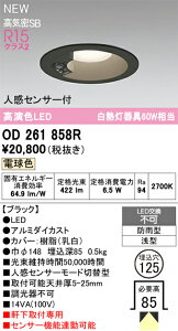 H敪 I[fbN OD261858R O _ECg yCSB`z lZT[ ݒ薳 LED S̃[J[ۏ