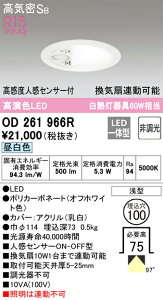 H敪 I[fbN OD261966R gC yCSB`z lZT[ ݒ薳 LED S̃[J[ۏ