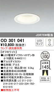 yz I[fbN T敪 OD301041 _ECg ʌ` vʔ `ݒ薳 _ ݒ薳 LED S̃[J[ۏ