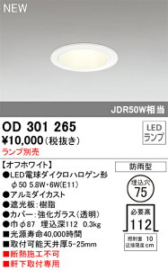 T敪 I[fbN OD301265 O p_ECg vʔ ݒ薳 LED S̃[J[ۏ