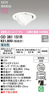 T敪 I[fbN OD361151R _ECg pjo[T yCSB`z lZT[ ݒ薳 LED S̃[J[ۏ