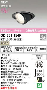 T敪 I[fbN OD361154R _ECg pjo[T yCSB`z lZT[ ݒ薳 LED S̃[J[ۏ