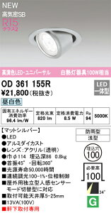 T敪 I[fbN OD361155R _ECg pjo[T yCSB`z lZT[ ݒ薳 LED S̃[J[ۏ