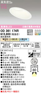 T敪 I[fbN OD361174R _ECg ʌ` yCSB`z _ ݒ薳 LED S̃[J[ۏ
