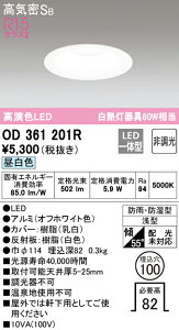 H敪 I[fbN OD361201R  yCSB`z ݒ薳 LED S̃[J[ۏ
