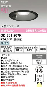 yz I[fbN N敪 OD361207R O _ECg yCSB`z lZT[ ݒ薳 LED S̃[J[ۏ