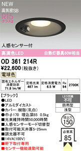 H敪 I[fbN OD361214R O _ECg yCSB`z lZT[ ݒ薳 LED S̃[J[ۏ