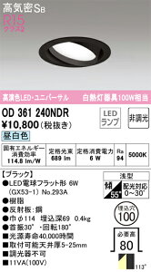 yz I[fbN N敪 OD361240NDR-SF ivʍjwOD361240#{NO293Ax _ECg jo[T yCSB`z _ ݒ薳 LED S̃[J[ۏ