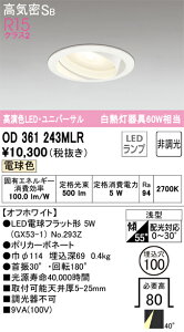 T敪 I[fbN OD361243MLR ivʍjwOD361243#{NO294Zx _ECg jo[T yCSB`z _ ݒ薳 LED S̃[J[ۏ