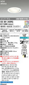 T�敪 �I�[�f���b�N OD361243RG �i�����v�ʍ���j�wOD361243#�{NO273DB�x �_�E�����C�g �����R���ʔ� �y���C��SB�`�z �����ݒ薳�� LED ���S�̃��[�J�[�ۏ�