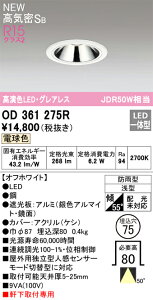 T敪 I[fbN OD361275R O _ECg yCSB`z Ɨ^lZT[ ݒ薳 LED S̃[J[ۏ
