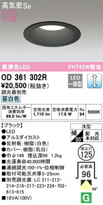yz I[fbN T敪 OD361302R _ECg ʌ` yCSB`z _ ݒ薳 LED S̃[J[ۏ