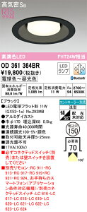 yz I[fbN T敪 OD361364BR-SF ivʍjwOD361364#{NO293MBx _ECg Rʔ yCSB`z ݒ薳 LED S̃[J[ۏ