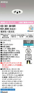 yz I[fbN T敪 OD361381BR _ECg ʌ` Rʔ yCSB`z _ ݒ薳 LED S̃[J[ۏ