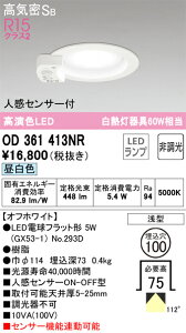 N敪 I[fbN OD361413NR ivʍjwOD361413#{NO293Dx _ECg ʌ` yCSB`z lZT[ ݒ薳 LED S̃[J[ۏ