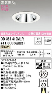 yz I[fbN N敪 OD361419MLR-SF ivʍjwOD361419#{NO294Yx _ECg ʌ` yCSB`z _ ݒ薳 LED S̃[J[ۏ