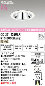yz I[fbN T敪 OD361435MLR-SF ivʍjwOD361435#{NO294Yx |[`Cg  yCSB`z _ ݒ薳 LED S̃[J[ۏ