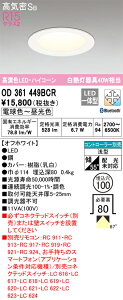 yz I[fbN T敪 OD361449BCR _ECg ʌ` Rʔ yCSB`z _ ݒ薳 LED S̃[J[ۏ