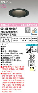 yz I[fbN T敪 OD361450BCR _ECg ʌ` Rʔ yCSB`z _ ݒ薳 LED S̃[J[ۏ