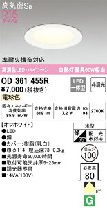 yz I[fbN T敪 OD361455R _ECg ʌ` yCSB`z _ ݒ薳 LED S̃[J[ۏ