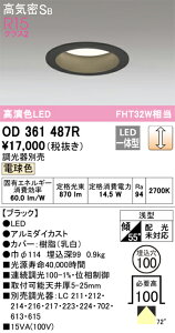 T敪 I[fbN OD361487R _ECg ʌ` yCSB`z _ ݒ薳 LED S̃[J[ۏ