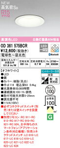N�敪 �I�[�f���b�N OD361575BCR �_�E�����C�g �����R���ʔ� �y���C��SB�`�z �����ݒ薳�� LED ���S�̃��[�J�[�ۏ�