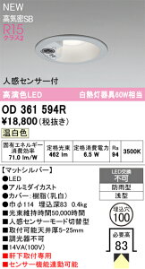 T敪 I[fbN OD361594R O _ECg yCSB`z lZT[ ݒ薳 LED S̃[J[ۏ