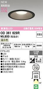 yz I[fbN N敪 OD361629R _ECg yCSB`z ݒ薳 LED S̃[J[ۏ