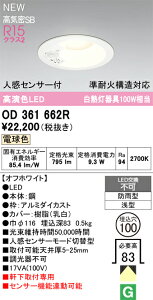 N敪 I[fbN OD361662R O _ECg yCSB`z lZT[ ݒ薳 LED S̃[J[ۏ